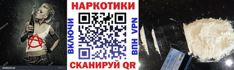 Где купить наркотики Вуктыл СК  mega ссылки  ГАШИШ  Меф  МЕТАМФЕТАМИН 