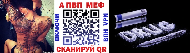 Alfa_PVP Соль  купить   darknet клад  Вуктыл  MEGA онион 