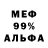 Alpha-PVP Соль rodonit74