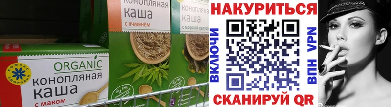Cannafood конопля  дарнет шоп  Вуктыл 