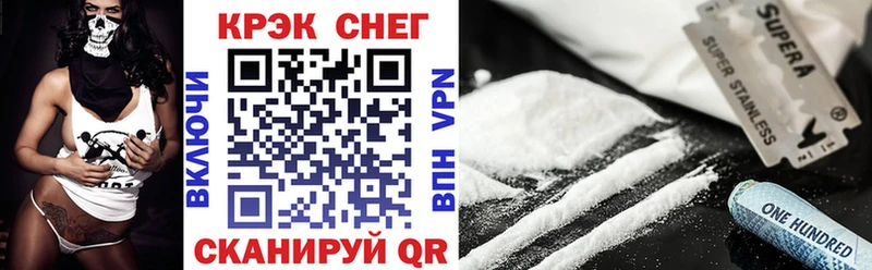 Cocaine VHQ  как найти закладки  Вуктыл 