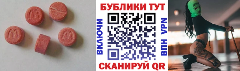 Экстази диски  Вуктыл 