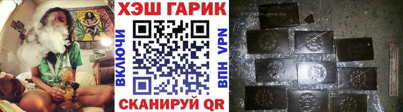 ГАШИШ AMNESIA HAZE Вуктыл