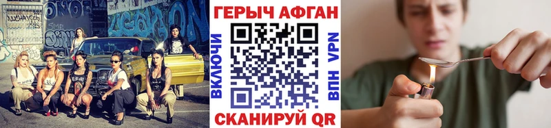ГЕРОИН гречка Вуктыл
