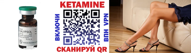 наркошоп мориарти формула Кетамин ketamine Вуктыл
