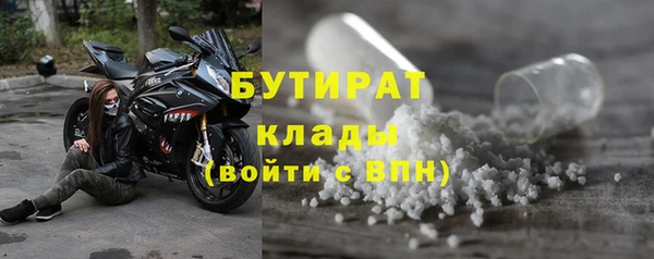экстази Балабаново