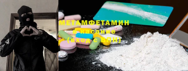 дживик Сафоново