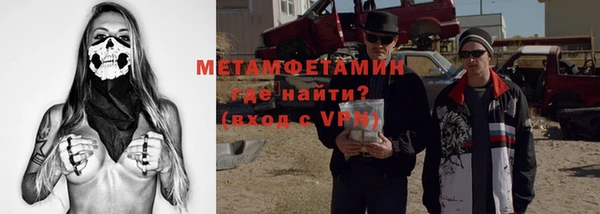 экстази Балабаново
