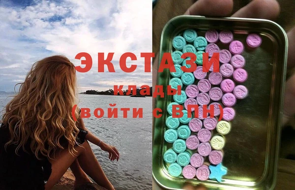 прущие грибы Балахна