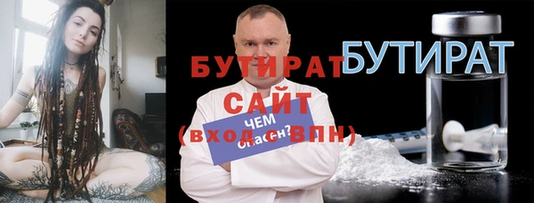 прущие грибы Балахна