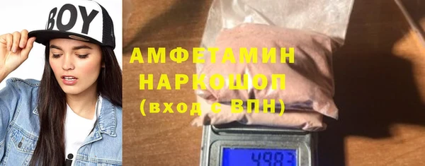 экстази Балабаново