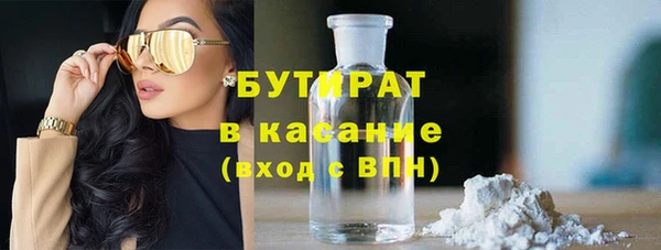 экстази Балабаново
