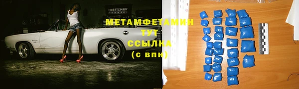 экстази Балабаново