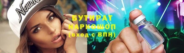 прущий лед Саяногорск