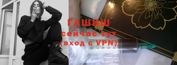 экстази Балабаново