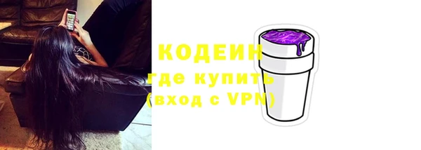 экстази Балабаново