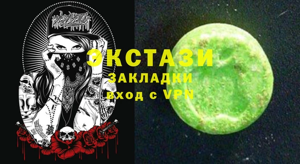 ешки Баксан