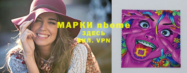 экстази Балабаново
