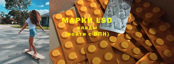 экстази Балабаново