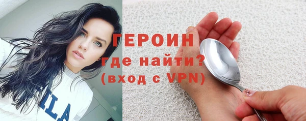 прущие грибы Балахна