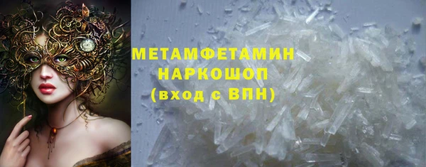 экстази Балабаново