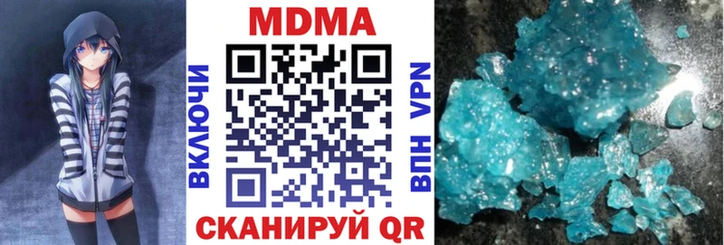 МДМА crystal  Вуктыл 