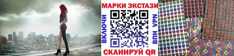 Наркотические марки 1,8мг даркнет сайт mega зеркало Вуктыл