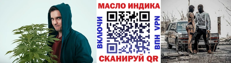 mega зеркало  Вуктыл  ТГК вейп с тгк 