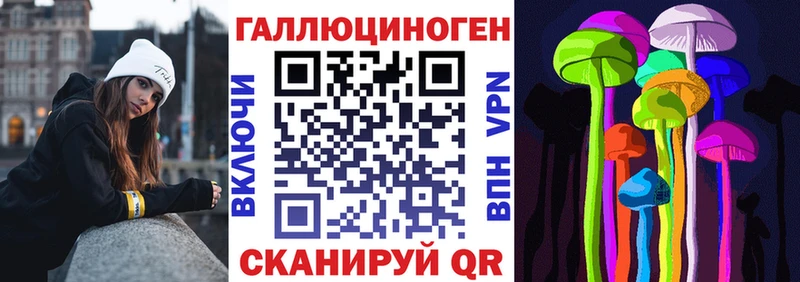 Псилоцибиновые грибы GOLDEN TEACHER  закладка  MEGA ссылки  Вуктыл 